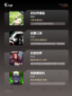 【挂机手游排行】游戏排行前十截图3
