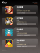 【很有趣的游戏】游戏大全里的惊喜发现截图2