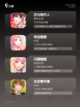 【剧情养成游戏】手游排行前十截图2