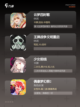 竖版好玩的【手游排行】榜单截图3