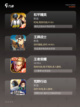 【20人玩的游戏】手游大全精选截图2