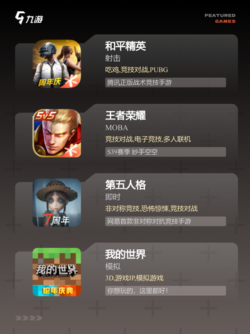【很火的双人游戏】游戏排行人气之选截图2