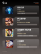 探索【5v5小游戏】手游排行榜单截图3