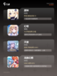 【新3d游戏】手游排行顶尖榜单截图2