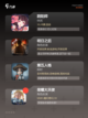 【四人游戏完整版】游戏排行前十截图3
