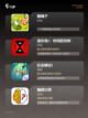 【什么游戏益智】游戏推荐给你最聪明的选择截图3