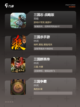 精彩不容错过【三国回合手游】手游大全截图2