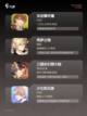 【叠纸的游戏】游戏排行精选截图3