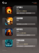 【好玩的地牢手游】游戏排行截图2