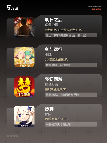 【按键手机推荐】游戏推荐玩家首选截图3