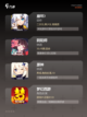 【网游大型游戏】游戏排行权威发布截图3