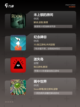 【互动解谜游戏】游戏大全中的顶级之作截图2