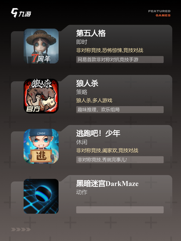 【游戏推荐】凶手游戏下载开启烧脑之旅截图2