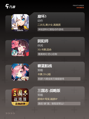 【很火的手游】游戏排行：榜单前十的…截图3