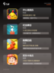 发现【休闲玩的游戏】手游大全中的精彩世界截图2