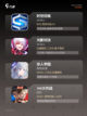 不可错过【moba网游】游戏推荐截图3
