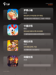 【可以种菜的游戏】游戏大全推荐截图3