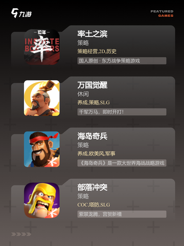 【slg沙盒游戏】手游推荐：探索无…截图2
