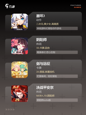 【站着玩的游戏】游戏推荐合集截图3