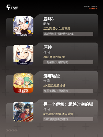 【剧情动作类游戏】游戏大全中的隐藏瑰宝截图2