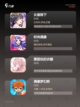 【女孩养成类游戏】手游推荐不容错过系列截图3