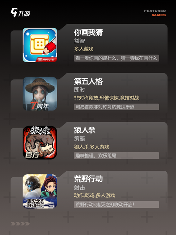 【二个人玩的游戏】游戏大全精选推荐截图3