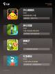 【团建拼图游戏】手游大全里最受欢迎的项目截图2