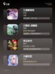 【古代有什么游戏】手游大全里的趣味重现截图2