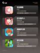 【养成手游排行榜】游戏大全精选截图2
