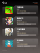 【不用肝的手游】游戏大全让你玩得尽兴截图2