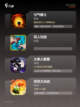 【单机双人手游】游戏大全推荐截图2
