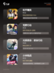 【各种吃鸡的游戏】手游排行榜单截图2