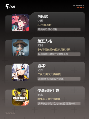 【较热门的游戏】游戏推荐每日更新不容错过截图3