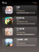 【快要公测的游戏】手游大全抢先看截图2