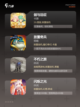 【挂机能玩的游戏】手游大全精选截图2