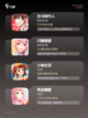 【女孩喜欢的游戏】手游推荐精选截图2