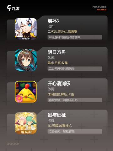【梵乐塔游戏大全】游戏大全一站式游玩体验截图3