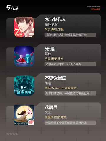 【情侣之间的游戏】手游排行甜蜜互动首选截图2