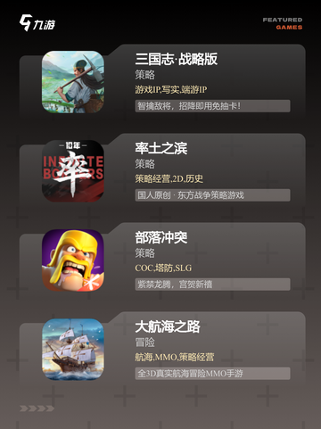 【slg单机游戏】手游大全：经典之…截图2