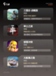 【slg单机游戏】手游大全：经典之…截图2