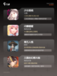 【最刀的游戏】游戏排行前十截图3