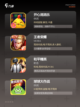 【安卓小游戏】游戏大全精选截图2