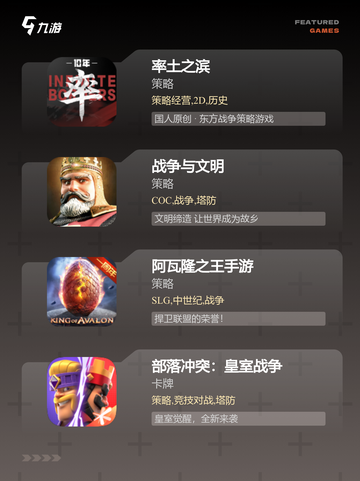 玩转【版图扩张类游戏】手游排行经典推荐截图3