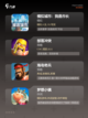 【建造城市类游戏】手游大全排行榜截图2