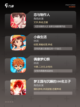 经典【养成系列的游戏】游戏排行指南截图2
