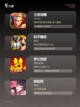 【下载游戏大全】手游大全汇总截图2