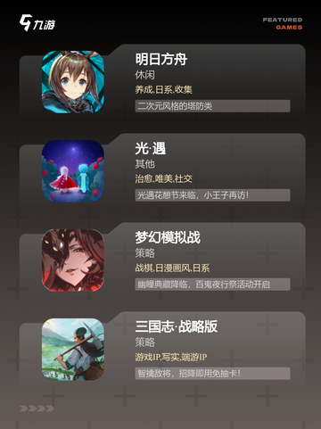 探索【单人网络游戏】手游排行经典截图3