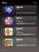 【大人智力游戏】游戏排行前列的烧脑之作截图2