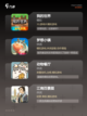 玩转【经营养成类手游】手游大全截图2