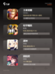 【现在网络游戏】游戏排行带你了解热门大作截图2